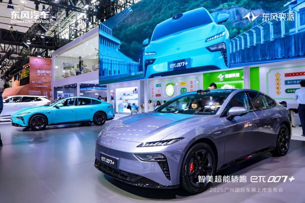 14万级激光雷达四驱轿跑，东风奕派eπ007+亮相