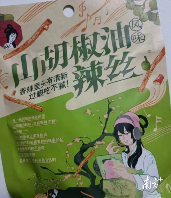 新品包装被指侵权方大同专辑，茶颜悦色再陷风云